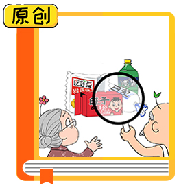 食品標簽怎么看？ (2)