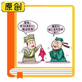 科普漫畫(huà)：如何選購(gòu)淡水魚(yú)？ (4)