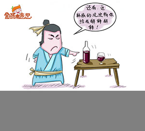 科普視頻：如何選購葡萄酒？